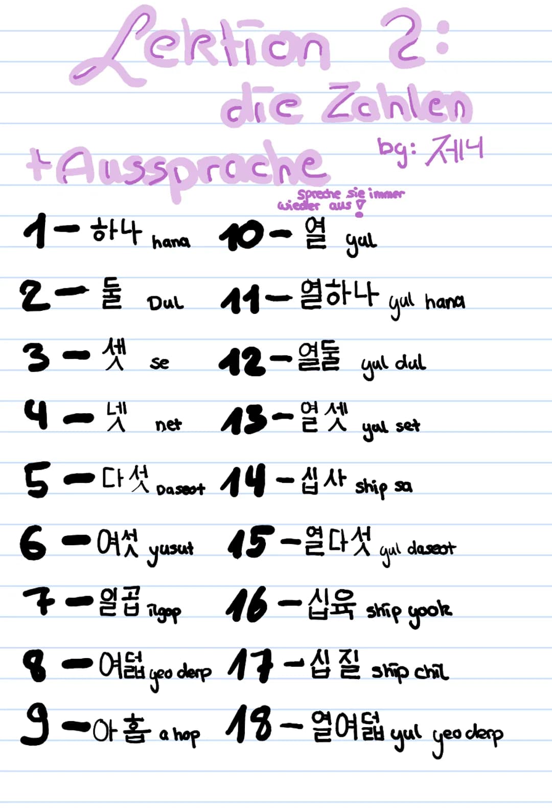 안녕!
한국
southhorea
with their culture
South
Korea
제니입니다.
and their language
"한국어"
♡ by:제니스 by 제거 한국어:
7
제니
Lektion 1:
Die Buchstaben
ㅇ = ng (