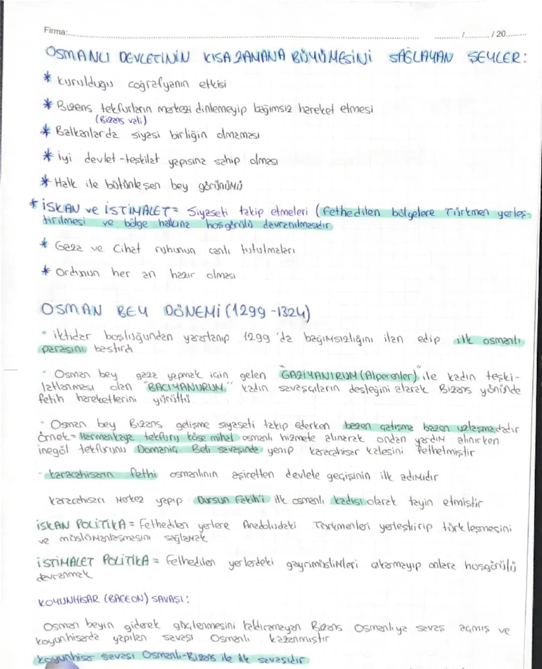 Firma:
/20....

OSMANLI DEVLETİNİN KISA ZAMANA BÜYÜMESİNİ SAĞLAYAN SEULER:
* kuruldugğış coğrafyanın etkisi
*Beens tekfurların merkezi dinle