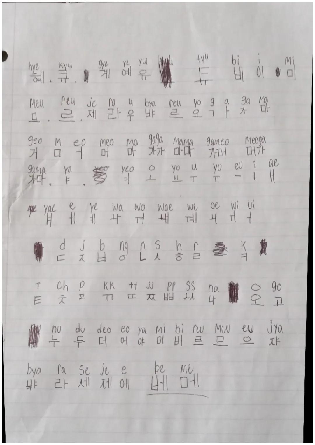 hye kyu 9ye ye yu tru bi i mi
혜. 큐. 계예유 튜 비이미
Meu reu je ra 4 bya reu yo ga g ga M
므. 르. 제라우뱌르요ㄱㅏ가마
geo m eo meo ma gaga mama gameo meoga
거ㅁ