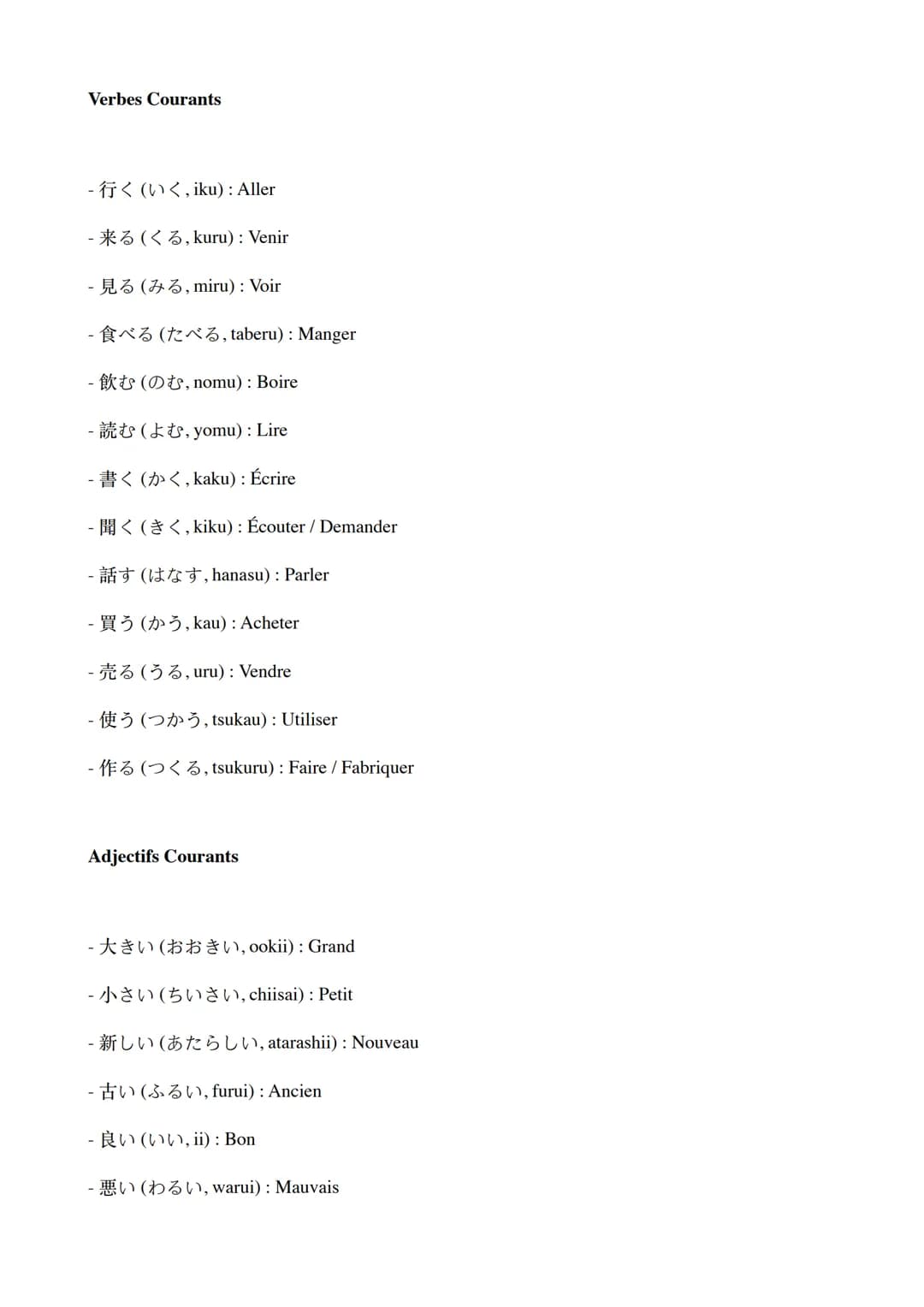Mots Courants japonais

Salutations et Expressions Courantes

- こんにちは (konnichiwa): Bonjour

- さようなら (sayounara): Au revoir

- おはようございます (oh