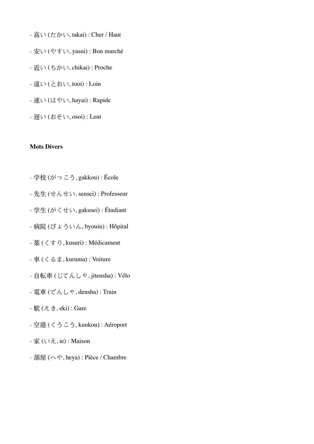 Mots Courants japonais

Salutations et Expressions Courantes

- こんにちは (konnichiwa): Bonjour

- さようなら (sayounara): Au revoir

- おはようございます (oh