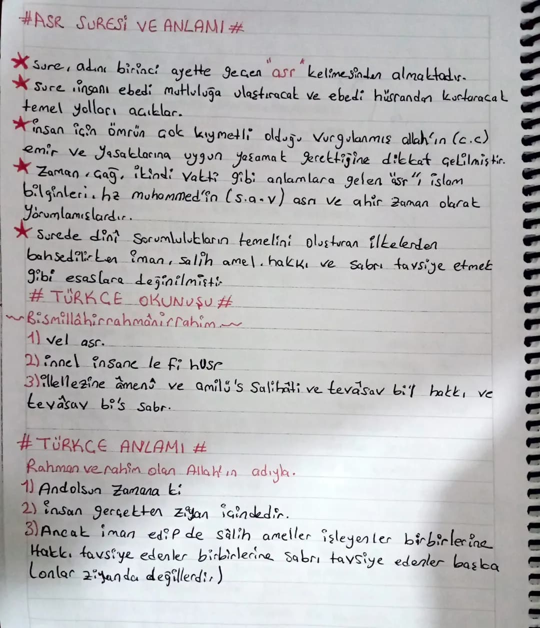 #ASR SURESİ VE ANLAMI #

k
Sure, adını birinci ayette geçen "ass" kelimesinden almaktadır.
Sure insanı ebedi mutluluğa ulaştıracak ve ebedi 