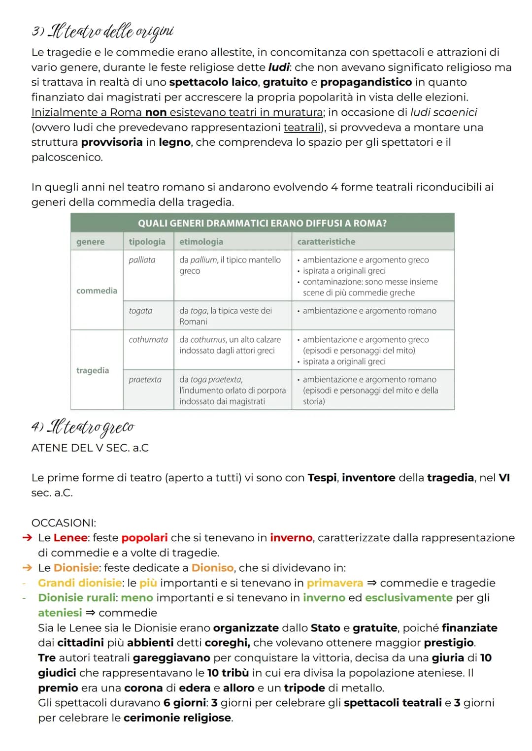 STUDIARE "RIPASSA" A P. 19

# La preistoria della letteratura latina

## 1) Letteratura e preletteratura

Convenzionalmente l'inizio della l