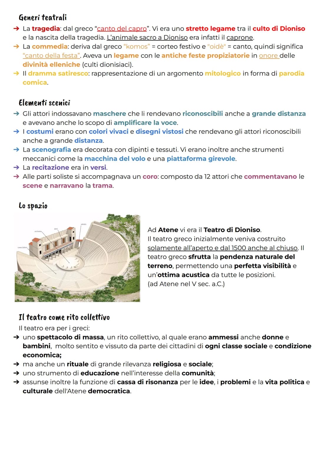 STUDIARE "RIPASSA" A P. 19

# La preistoria della letteratura latina

## 1) Letteratura e preletteratura

Convenzionalmente l'inizio della l