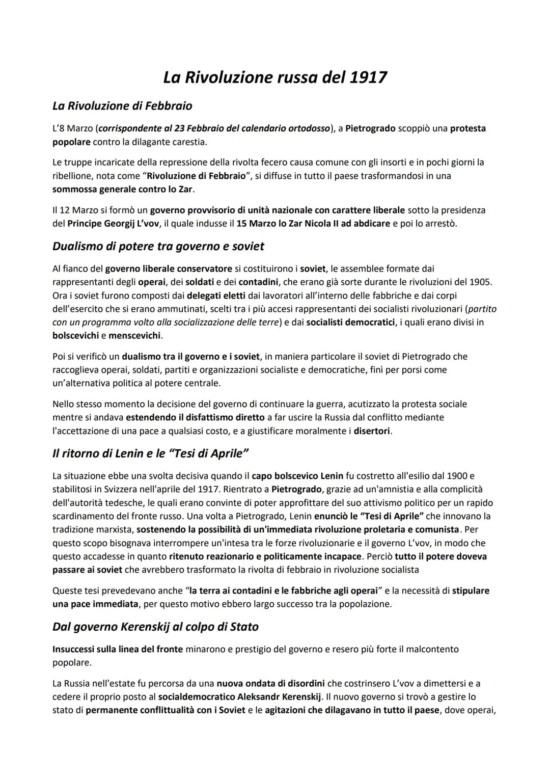 # La Rivoluzione russa del 1917
La Rivoluzione di Febbraio
L'8 Marzo (corrispondente al 23 Febbraio del calendario ortodosso), a Pietrogra