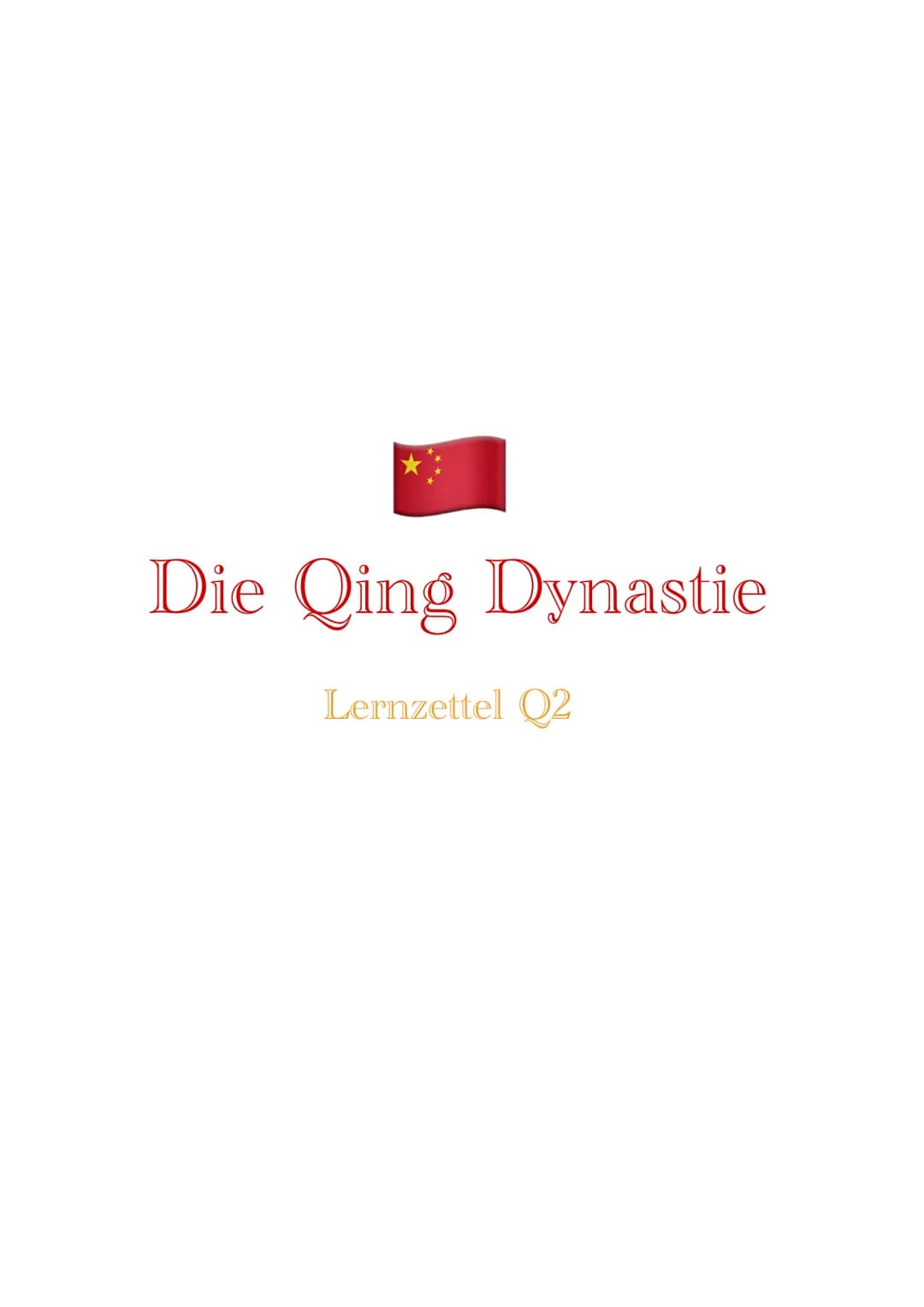 🇨🇳
Die Qing Dynastie
Lernzettel Q2 Wechselwirkungen
und
Anpassungsprozesse # Der Kampf der Kulturen nach Samuel Huntington
Allgemein: