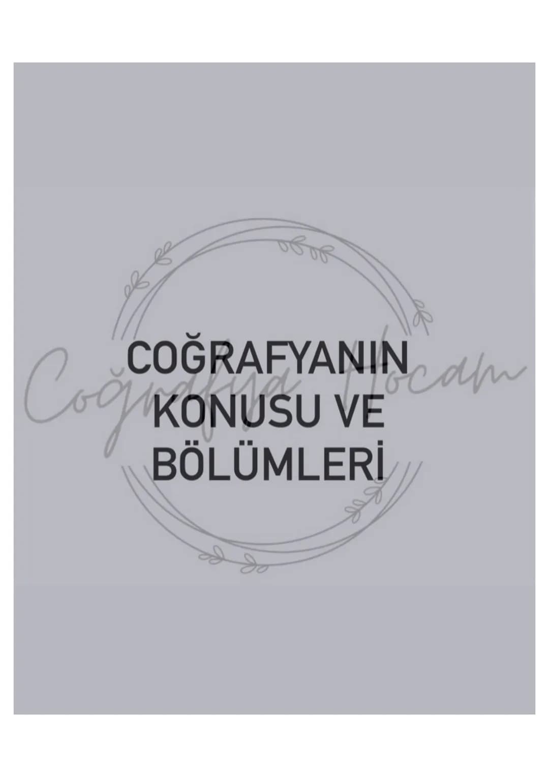 COĞRAFYANIN
KONUSU VE
BÖLÜMLERİ # COĞRAFYANIN DOĞASI
Coğrafya Biliminin Konusu ve Bölümleri:
Coğrafya, insanın yaşadığı mekanı ve bu mekan