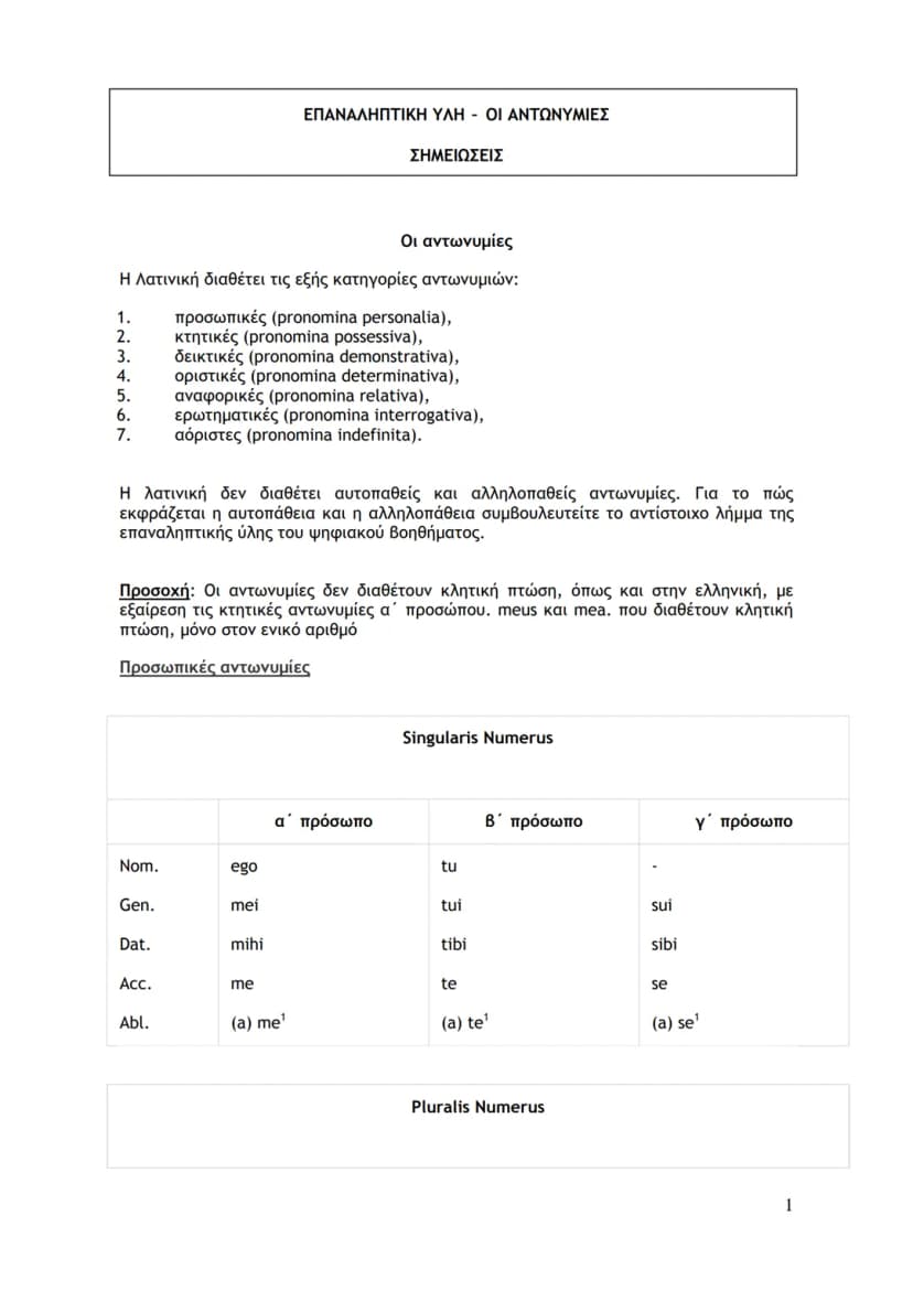 Page 1