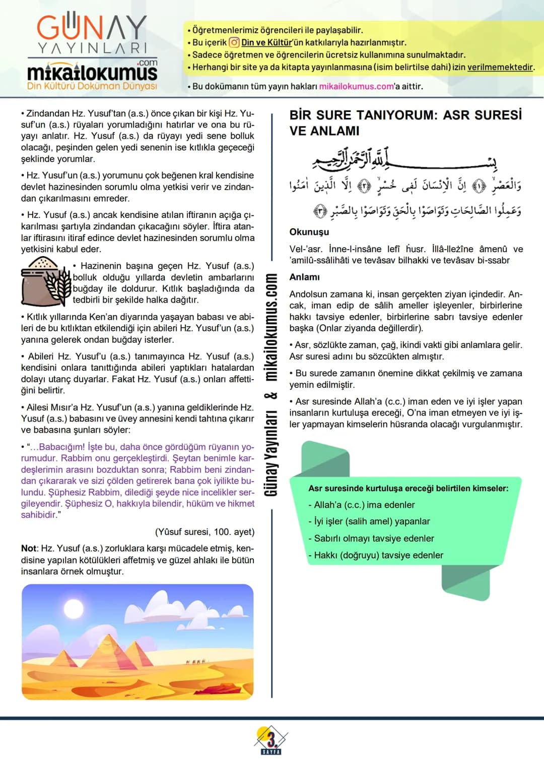 # 8.
SINIF
GUNAY
YAYINLARI
DİN VE HAYAT
# DİN, BİREY VE TOPLUM
* İnsan, doğası gereği evrenin yaratılışını, mükemmel dü-zeni ve bunları var