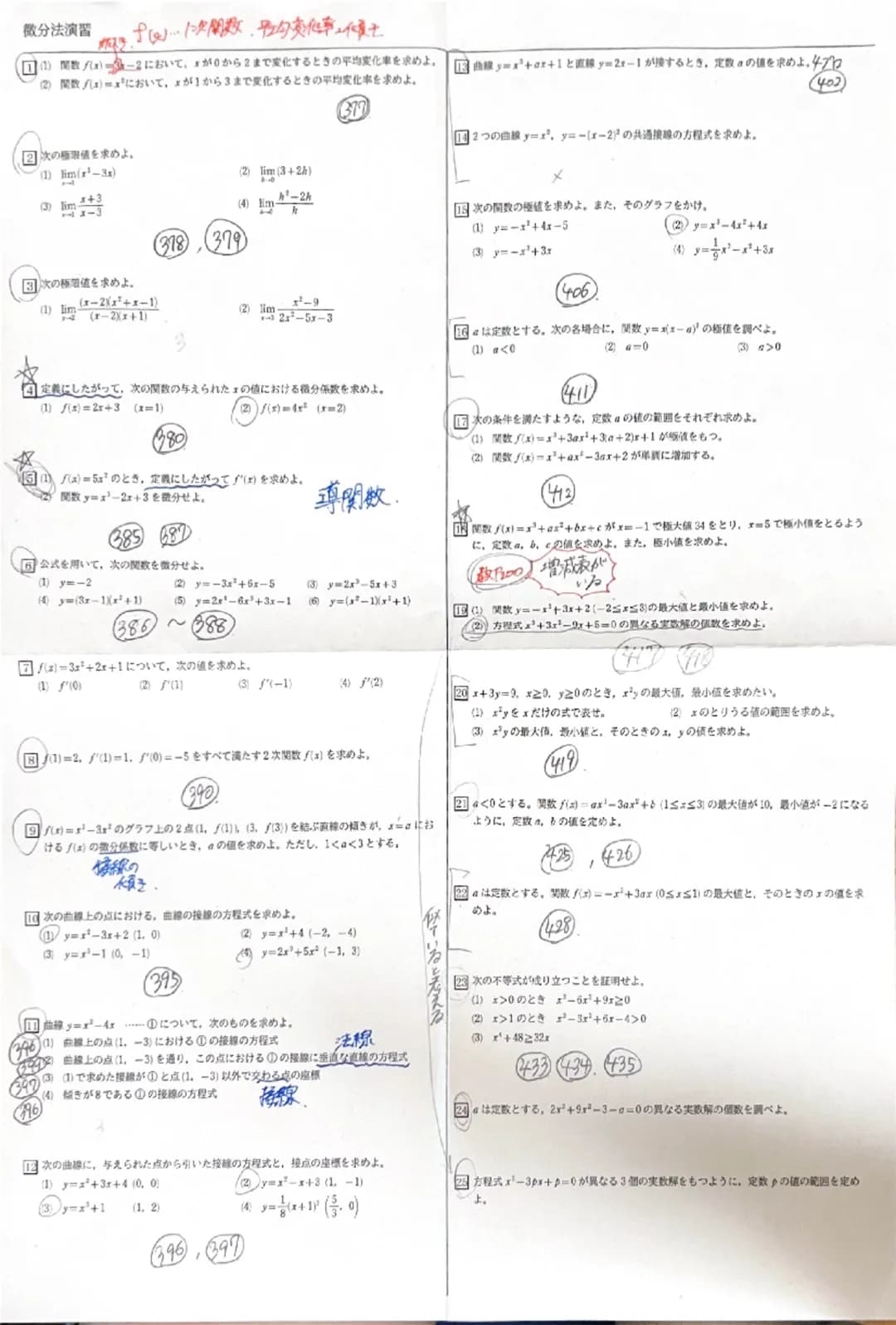 ①(1) f(x)-3-2 火パ0から2まで変化
平均变化率
(2)f(x)=x² がりからまで変化。
平均变化率。
洗
・2 (1) (im (x²-30)2-2
x1
(2) (im (s+2h) = 3
h20
(3) lim x+3 = 4 = -2
x2-32-3