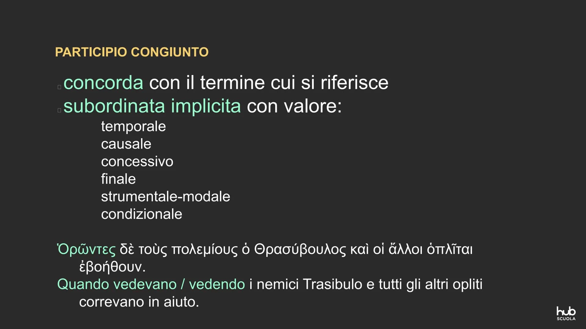 ΚΡΑΤΟΥΣ ΦΙΛΟΣΕ
IL PARTICIPIO
SOSTANTIVATO,
ATTRIBUTIVO E CONGIUNTO
ΑΙΦΙΛΟΤΕΙΜΟ Participio sostantivato
Participio attributivo PARTICIPIO S