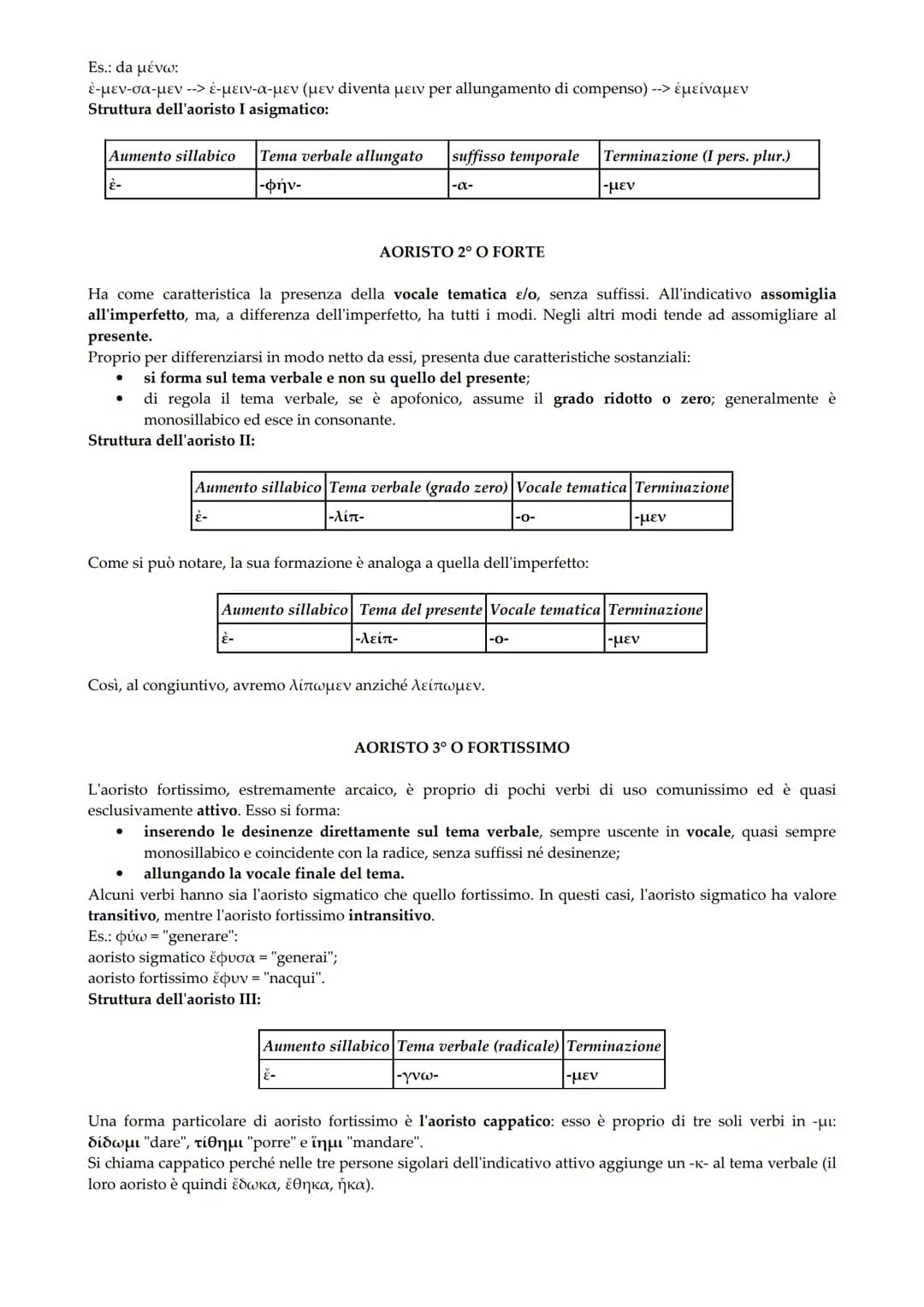 # L'AORISTO ATTIVO E MEDIO
L'aoristo (dal greco αόριστος = "indefinito") indica un'azione la cui durata non è definita, o comunque è
intesa