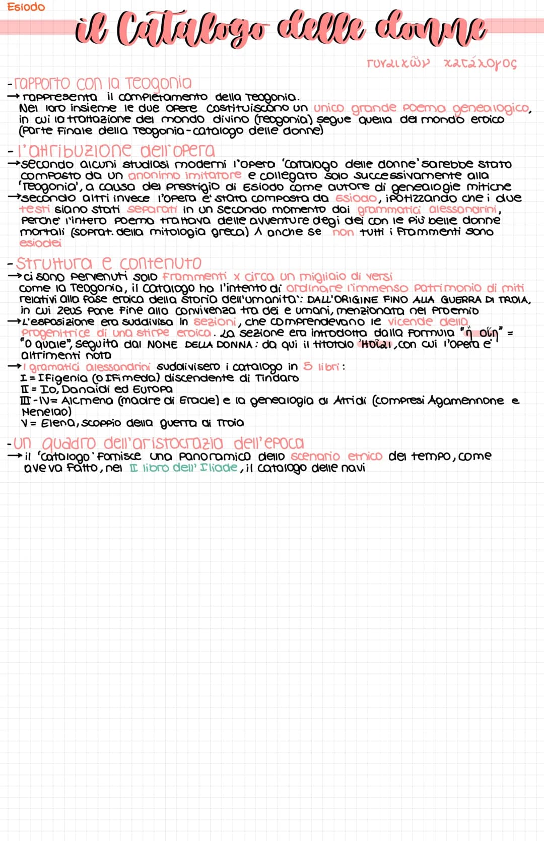 # Esiodo
VIII-VII sec.a.c.
Origini:
TUHO cio' che si sa sulla vita di Esiodo deriva dalle notizie autobiografiche che egli stesso inserisc