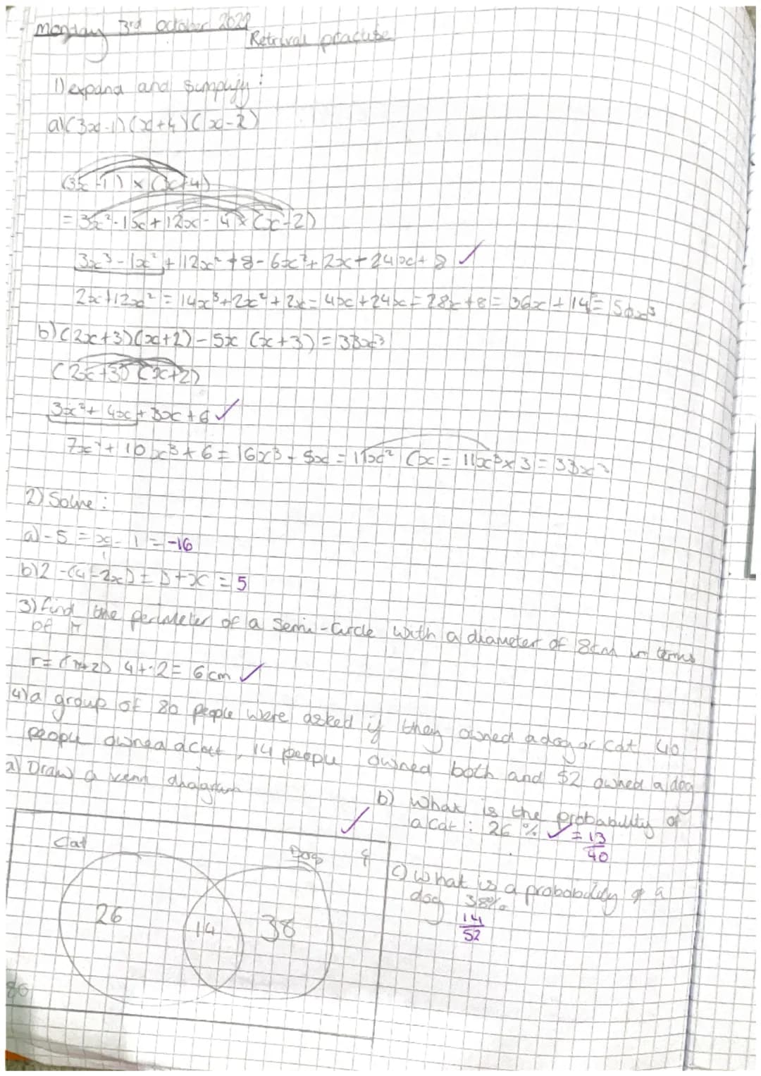 <p>When multiplying without decimals, the answer will have the same number of decimal places as the question. For example, 0.007 x 0.03 = 0