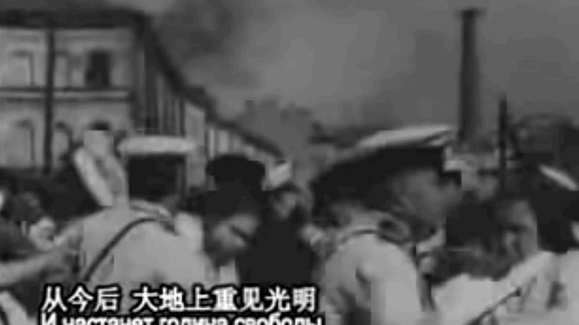 从今后 大地上重见光明
И настанет година свободы КОРМИТЕ
ДЪТЕЙ
ЗАСЧИТИКОВЬ
РОДЫ
ПРИБАВКУ ПАЙКА
СЕМЬЯМЪ СОЛДАТЬ
ЗАЩИТНИКАМЪ СВОБОДЫ
И НАРОДНОГО MIPA
D
