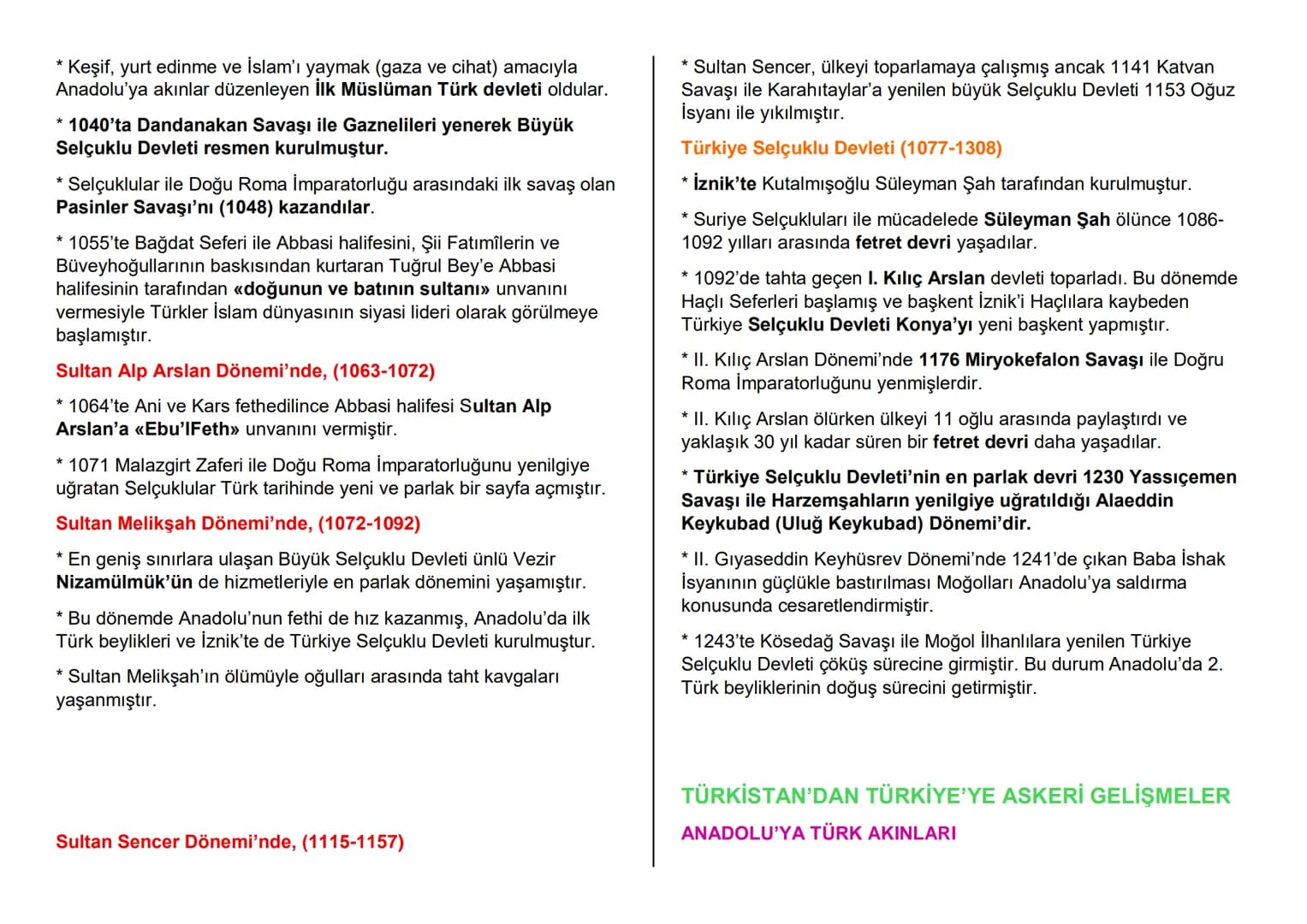 TARİH DERS NOTLARI
1.ÜNİTE: TÜRKİSTAN'DAN TÜRKİYE'YE (1040-
1299)
Türklerin İslamiyet'i Kabulü Ve İlk Türk-İslam Devletleri
TÜRKLERİN İSL