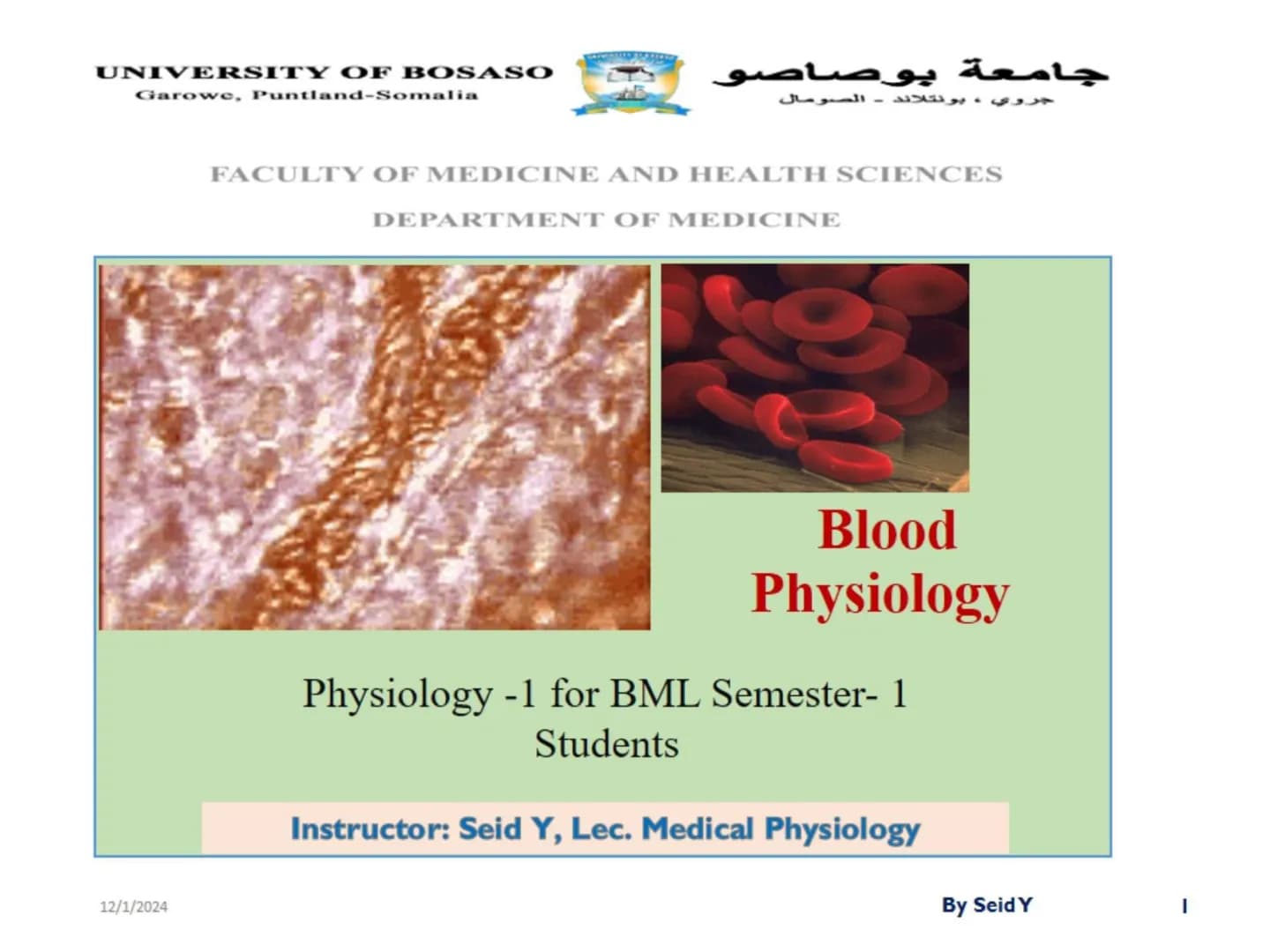 UNIVERSITY OF BOSASO
Garowe, Puntland-Somalia
جامعة بوصاصو
جروي ، بونتلاند - الصومال
FACULTY OF MEDICINE AND HEALTH SCIENCES
DEPARTMENT OF