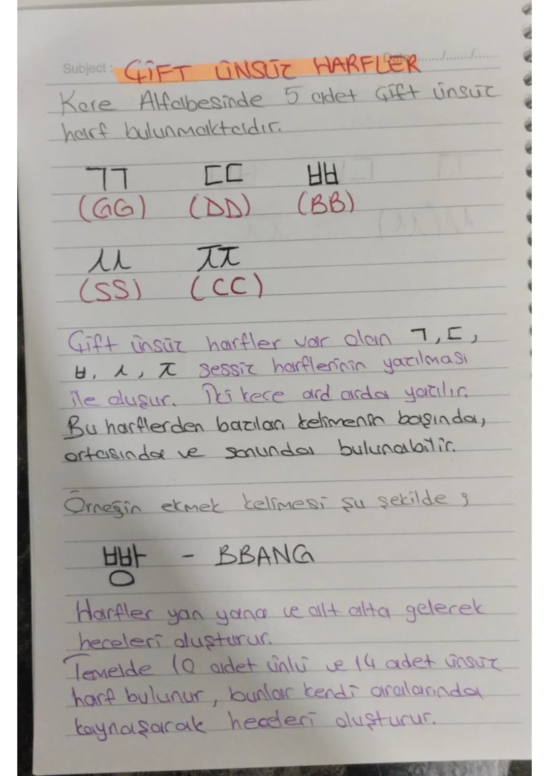 Subject:
Date :......./.../.
KORECE UNSUZ HARFLER
Kore Alfabesinde 14 Adet ünsüz
Harf Bulunmaktadır.
7 = G,K
7 = K,G
L=N
[=D,T,C
2=R,L
=M