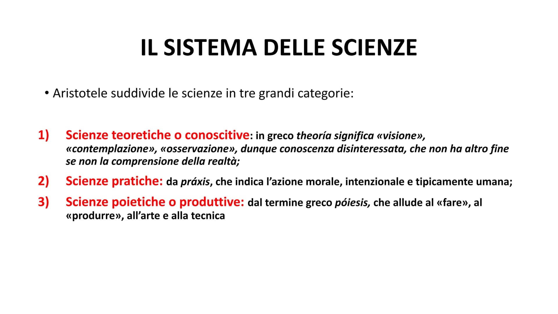 # Aristotele
«Tutti gli uomini per natura desiderano conoscere»
METAFISICA # Platone e Aristotele
La scuola di Atene (1509-1510)
Raffael