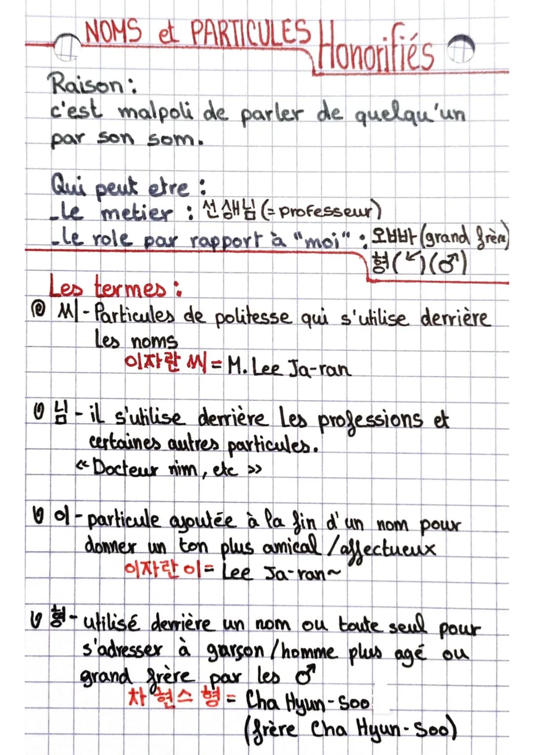 # NOMS et PARTICULES Honorifiés
Raison:
c'est malpoli de parler de quelqu'un
par son som.
Qui peut etre:
-Le metier: 선생님(=professeur)
Le r