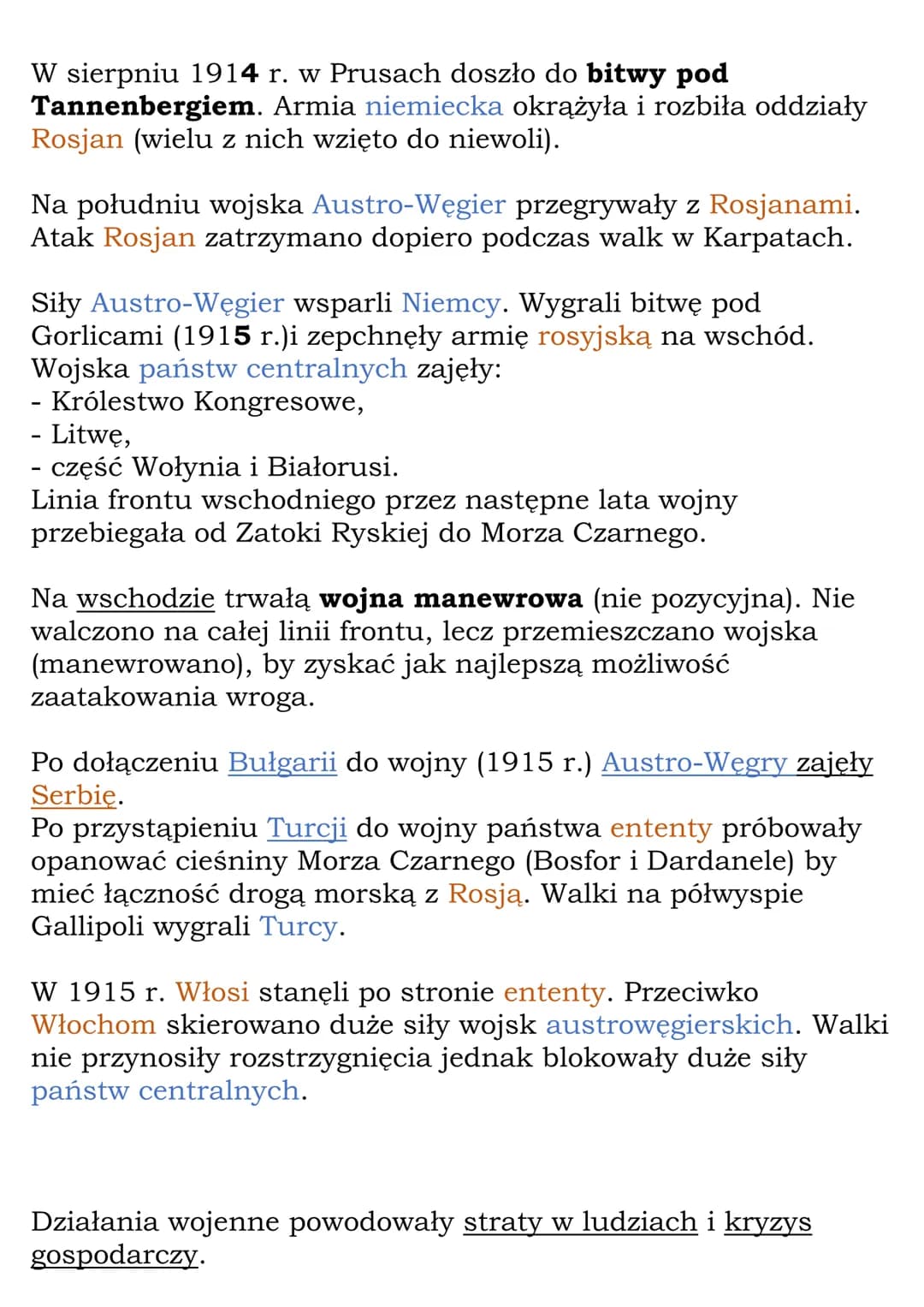 # I wojna światowa
cały dział V
Κ1. 7, ΝΕ
# 1.Świat na drodze ku wojnie
Nowe mocarstwa:
- Niemcy (po zjednoczeniu szybko rozwijały się gos